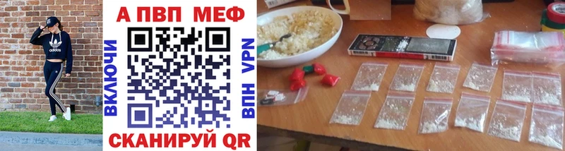 Купить А ПВП  МЕФ  АМФЕТАМИН  Канабис  Cocaine  Гашиш  Духовщина