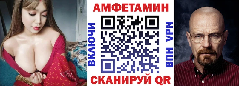 Купить где  Духовщина  АМФ 97% 