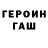ТГК концентрат Vadim Hudima