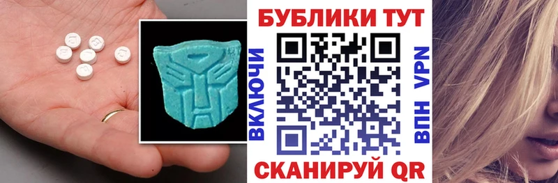 Экстази диски Купить закладки Духовщина