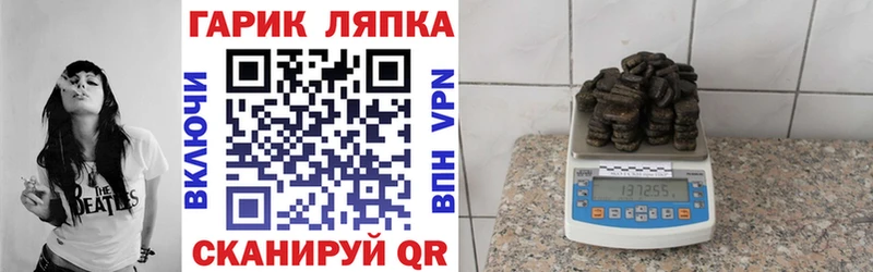 ГАШИШ ice o lator  Купить где  Духовщина 