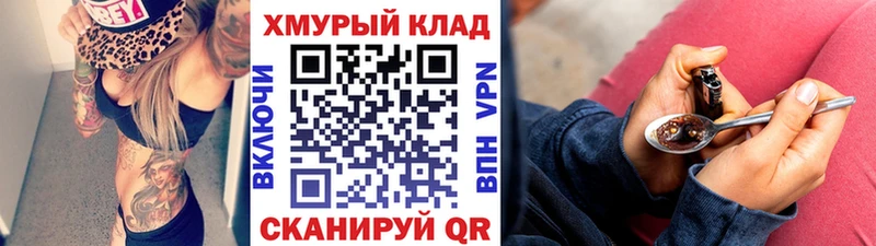Купить где  Духовщина  Героин белый 