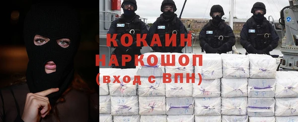 кокаин VHQ Зеленодольск