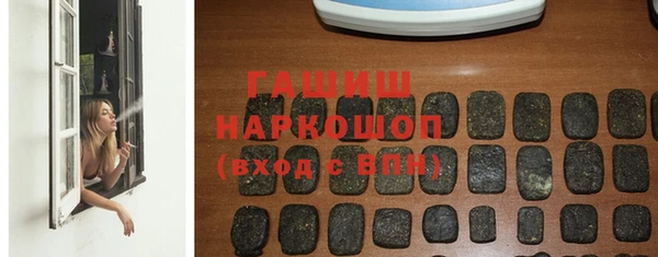 трава Зеленокумск