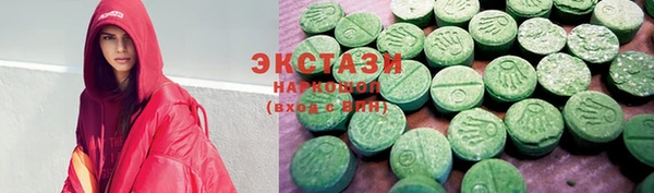 трава Зеленокумск