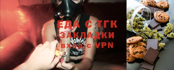 трава Зеленокумск