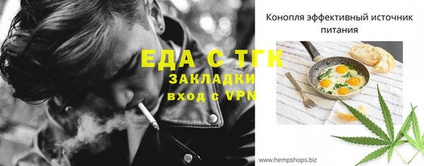 кокаин VHQ Зеленодольск