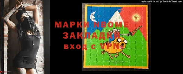 кокаин VHQ Зеленодольск