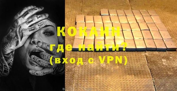 кокаин VHQ Зеленодольск