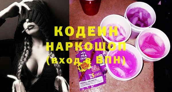 трава Зеленокумск