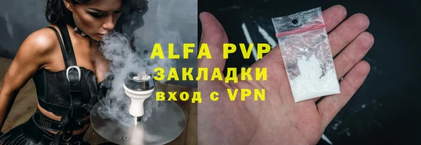 кокаин VHQ Зеленодольск