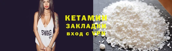 трава Зеленокумск