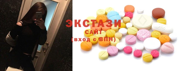 трава Зеленокумск
