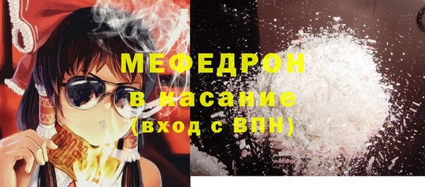 трава Зеленокумск