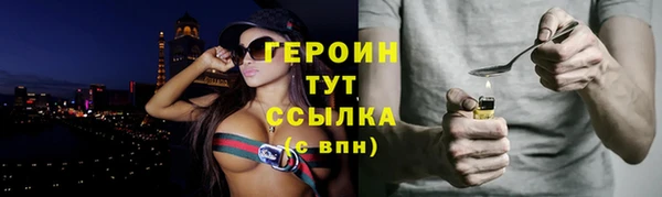 трава Зеленокумск