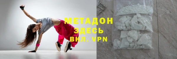 кокаин VHQ Зеленодольск