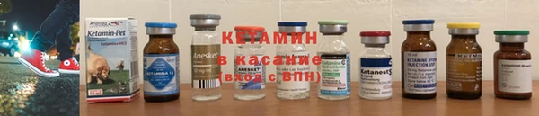 трава Зеленокумск