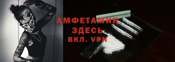 кокаин VHQ Зеленодольск