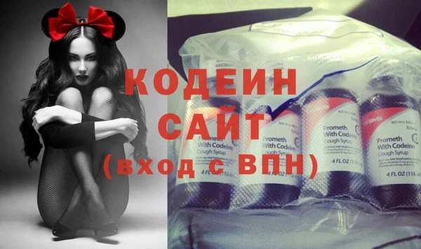 трава Зеленокумск