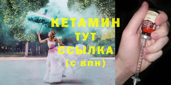 кокаин VHQ Зеленодольск