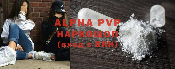трава Зеленокумск