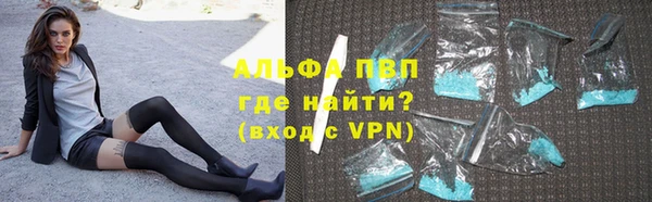 трава Зеленокумск