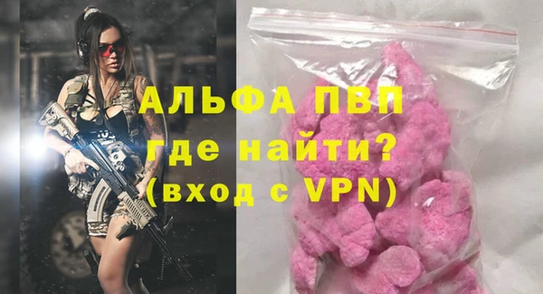 кокаин VHQ Зеленодольск