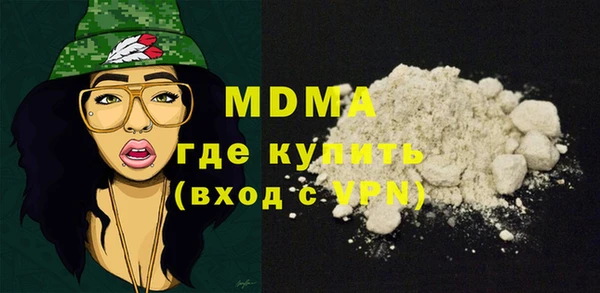 кокаин VHQ Зеленодольск