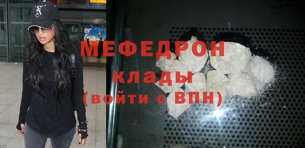 трава Зеленокумск