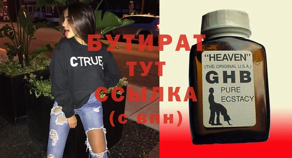 метамфетамин Нягань
