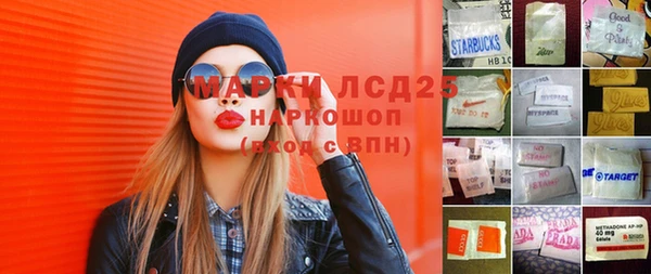 трава Зеленокумск