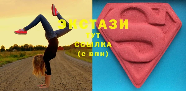 кокаин VHQ Зеленодольск