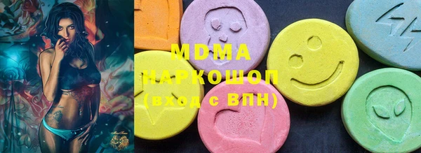 трава Зеленокумск