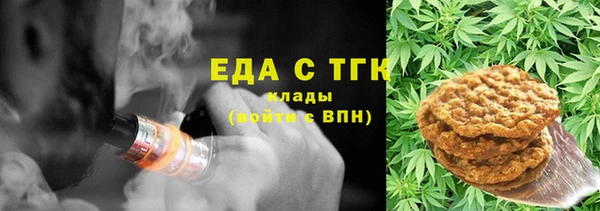 трава Нязепетровск