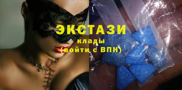 трава Зеленокумск