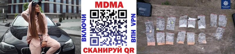Купить где  Духовщина  MDMA Molly 