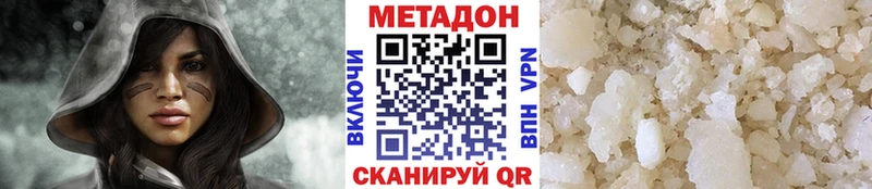 МЕТАДОН VHQ  Купить  Духовщина 