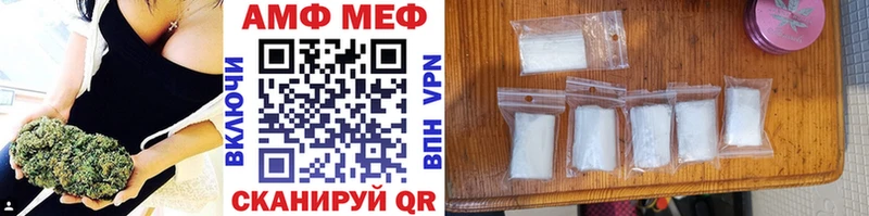 Метамфетамин мет  Купить где  Духовщина 