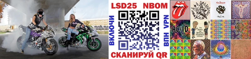 Купить где  Духовщина  Марки NBOMe 1,5мг 