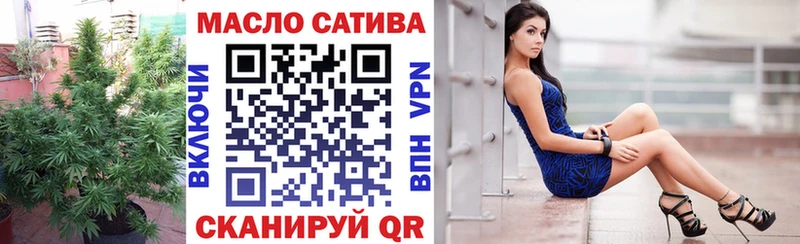Купить  Духовщина  ТГК гашишное масло 