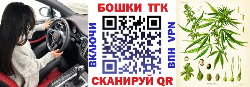 Каннабис VHQ  Купить где  Духовщина 